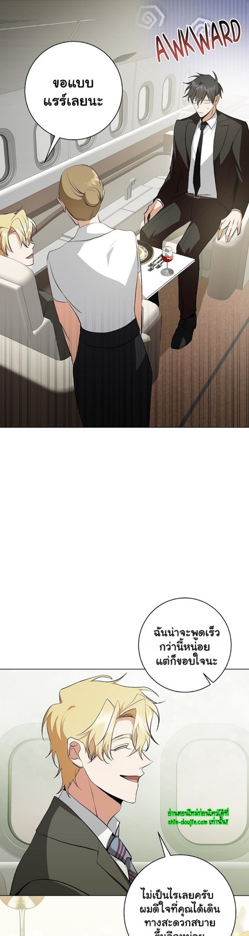 D AZE EP 14